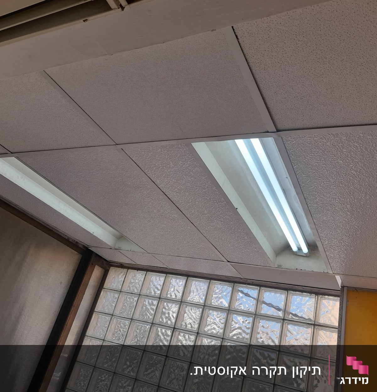 תקרת גבס עם תאורת פלורסנט מובנית